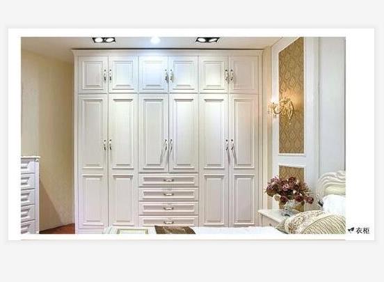 衣柜