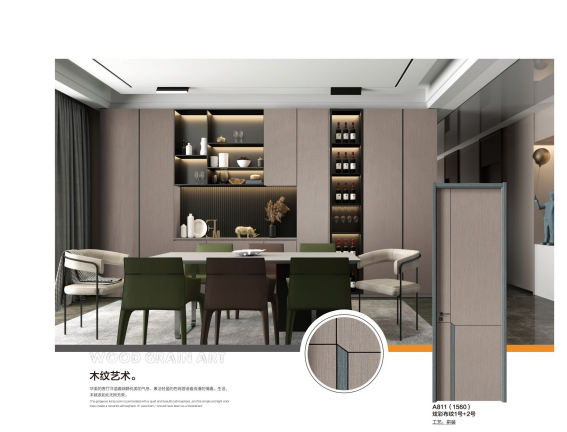 炫彩布纹1号+2号